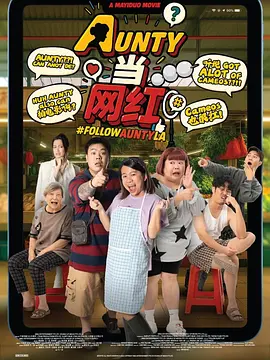 国内精品免费久久久久软件老师